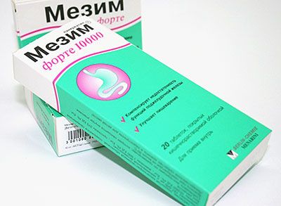 妊娠中のメジム